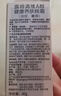 露得清（Neutrogena）三抗超A醇面霜早C晚A晚霜抗皱修护10ml护肤礼物-体验装 实拍图