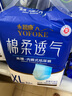 永福康成人拉拉裤内裤型纸尿裤老年人尿不湿孕产妇护理 XL32片（臀围100-140cm） 实拍图