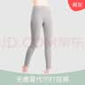 简云无痕莫代尔打底裤女薄款家居裤内穿修身线裤睡裤高弹秋裤衬裤秋冬 实拍图
