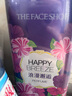菲诗小铺（THE FACE SHOP） 浪漫邂逅香氛沐浴露 900ml 男女通用 保湿芳香热门商品双十一 实拍图