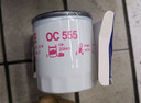 马勒机油滤芯滤清器机滤OC555(经典福克斯/马自达6睿翼星骋B50B70致胜 实拍图