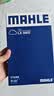 马勒（MAHLE）空气滤芯滤清器空气滤空滤LX5602(适用于享域/凌派 1.5L(混动)) 实拍图
