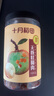 十月稻田 桂圆肉 无核免剥桂圆干 425g/罐 龙眼干 龙眼肉 泡水泡茶 实拍图
