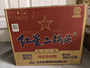 红星二锅头 蓝瓶绵柔8纯粮升级甜润清香型白酒  自饮北京特产节日礼品 53度 500mL 12瓶 整箱装 实拍图