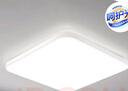 欧普照明（OPPLE）led吸顶灯简约客厅灯正方形北欧餐厅APP直连智控灯具WS 呵护光2代【冰玉III白】三档调色 实拍图