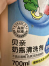 贝亲（Pigeon）奶瓶清洗剂 洗奶嘴果蔬水杯餐具玩具 700ml MA27 实拍图