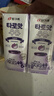 宾格瑞香芋味牛奶韩国原装进口牛奶儿童学生早餐奶200ml*6 牛奶饮料双11 实拍图