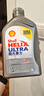 壳牌（Shell）全合成机油超凡喜力0W-40 API SP A3/B4级 1L灰壳保养香港进口 实拍图
