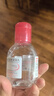 贝德玛（BIODERMA）【双11】粉水舒妍舒缓洁肤液卸妆水敏感肌可用温和无需水洗100ml  实拍图