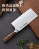 张小泉檀锋系列高碳钢 锋利菜刀 斩切刀厨房用刀厨师刀家用刀D100801 实拍图