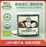 椰来香 有机天然冷压榨椰子油500ml 菲律宾进口 烹饪烘焙护发漱口食用油 实拍图