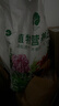 漫生活50L营养土赠多菌灵+肥种菜有机养花土通用种花土植物兰花土种植土 实拍图