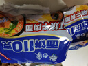 白象 方便面110克红烧牛肉泡面袋面130g*5连包 五合一 添加进口澳麦 实拍图