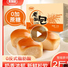 麦酥园 老面包无糖精早餐手撕面包糖尿老式面包病人早餐零食专用食品2斤 实拍图