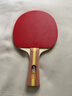 红双喜DHS 横拍 H2002双面反胶健身型乒乓拍附带拍套+乒乓球，单块装 实拍图