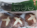 凯瑞美家 碱水面包360g*2袋 开花碱水包 西式早餐 预烘焙低脂面包代餐食品 实拍图