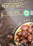 Member's Mark 有机板栗仁 1kg(10袋) 1kg 实拍图