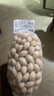 三生友杏银杏新货新鲜生白果 银杏果带壳银杏500g徐州特产 实拍图