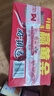 银鹭 好粥道桂圆莲子八宝粥 速食粥多口味混合整箱早餐加班熬夜充饥 混合多口味280g*12罐【散装】 实拍图