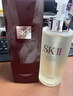 SK-II神仙水330ml抗皱精华液sk2化妆品护肤品水乳套装礼盒生日礼物女 实拍图