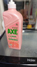 斧头牌（AXE）西柚护肤洗洁精1.18kg*2瓶 除腥辟味不伤手 实拍图