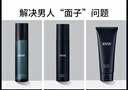 如薇RNW男士水乳控油护肤品礼盒套装爽肤水乳液洗面奶保湿送男友礼物 实拍图