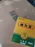 柚为堂头晕膏官方压迫神经晕眩晕特脑眼昏头痛头晕膏旗舰 买二送一（实发3盒）轻度型 实拍图