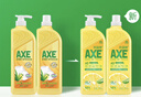 斧头牌（AXE）柠檬芦荟护肤洗洁精1.18kg*2瓶 呵护双手新老包装随机发货 实拍图