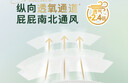 好奇（Huggies）小森林拉拉裤XL32+2片(12-17kg)尿不湿心钻【透氧顶配更低敏】 实拍图