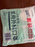 海氏海诺一次性医用外科口罩灭菌级 薄款口罩成人白色防尘100只 实拍图