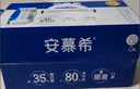 伊利安慕希希腊风味早餐酸奶 原味205g*10盒【轻享装】礼盒装 实拍图