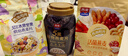 西麦50%水果坚果烘焙燕麦片350g 营养早餐五谷代餐干吃休闲零食 实拍图