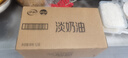 伊利 国产淡奶油1L*6 冷藏 蛋糕裱花甜点蛋挞易打发烘焙原料 实拍图