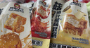 好巴食爆汁山珍豆腐三口味组合装600g休闲解馋办公捞汁菌菇豆腐豆干零食 实拍图