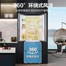 海尔（Haier）家宴335升法式多门四开门电冰箱小户型家用一级能效变频风冷无霜BCD-335WLHFD9DS9家电国家补贴20% 实拍图