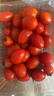 新鲜采摘圣女果樱桃小番茄蔬菜 带箱1斤精选果 实拍图