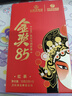 川红茶叶特级工夫红茶金奖85橘糖甜香型15g自饮小盒四川特产 实拍图