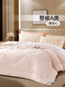 富安娜 软fufu 十孔纤维抑菌纤维被 四季被 1100g填充 230*229cm 粉+白 实拍图