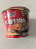 康师傅 方便面 经典红烧牛肉桶面110g*12 泡面整箱速食 方便食品 实拍图