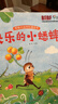 点读版 0-4岁幼儿认知小百科全3册 中英双语幼儿启蒙图书宝宝早教启蒙撕不烂纸板书认知书 支持小猴皮皮点读笔 实拍图