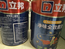 立邦儿童漆抗甲醛竹炭净味防霉京雅居全效内墙乳胶漆15L/约21KG套装 实拍图