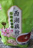 天堂牌无糖纯藕粉960g袋装 杭州特产 西湖藕粉 早餐代餐粉速溶纯藕粉 实拍图
