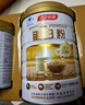 汤臣倍健蛋白粉450g+送植物蛋白粉150g  成人中老年人补充蛋白质礼盒送礼 实拍图