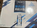 蒙牛特仑苏M-PLUS牛奶250ml*10盒 6.0g高蛋白/100ml 送礼盒装 实拍图