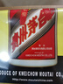 茅台 24/25年 飞天 酱香型白酒 53度 500ml*2 双瓶装【酒厂直供】 实拍图