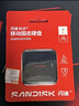 闪迪（SanDisk）ELE™1TB 移动固态硬盘（PSSD）新元素 type-c接口 小巧便携手机直连笔记本两用外接 办公存储西数 实拍图