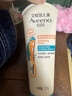艾惟诺（Aveeno）艾维诺儿童润肤乳3-6-12岁 青少年燕麦补水保湿身体乳227g 实拍图