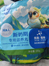 开元鹦鹉奶粉 260g/袋+喂养工具套装 鸟粮营养乳粉雏鸟鹦鹉幼鸟食 实拍图