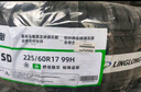 玲珑轮胎汽车轮胎225/60R17 99H 玲珑臻选 SD 适配哈弗H6/日产奇骏 实拍图
