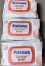 五羊（FIVERAMS）湿纸巾湿巾小包便携出行 护肤柔湿巾10抽×36包 含桃叶精华 实拍图